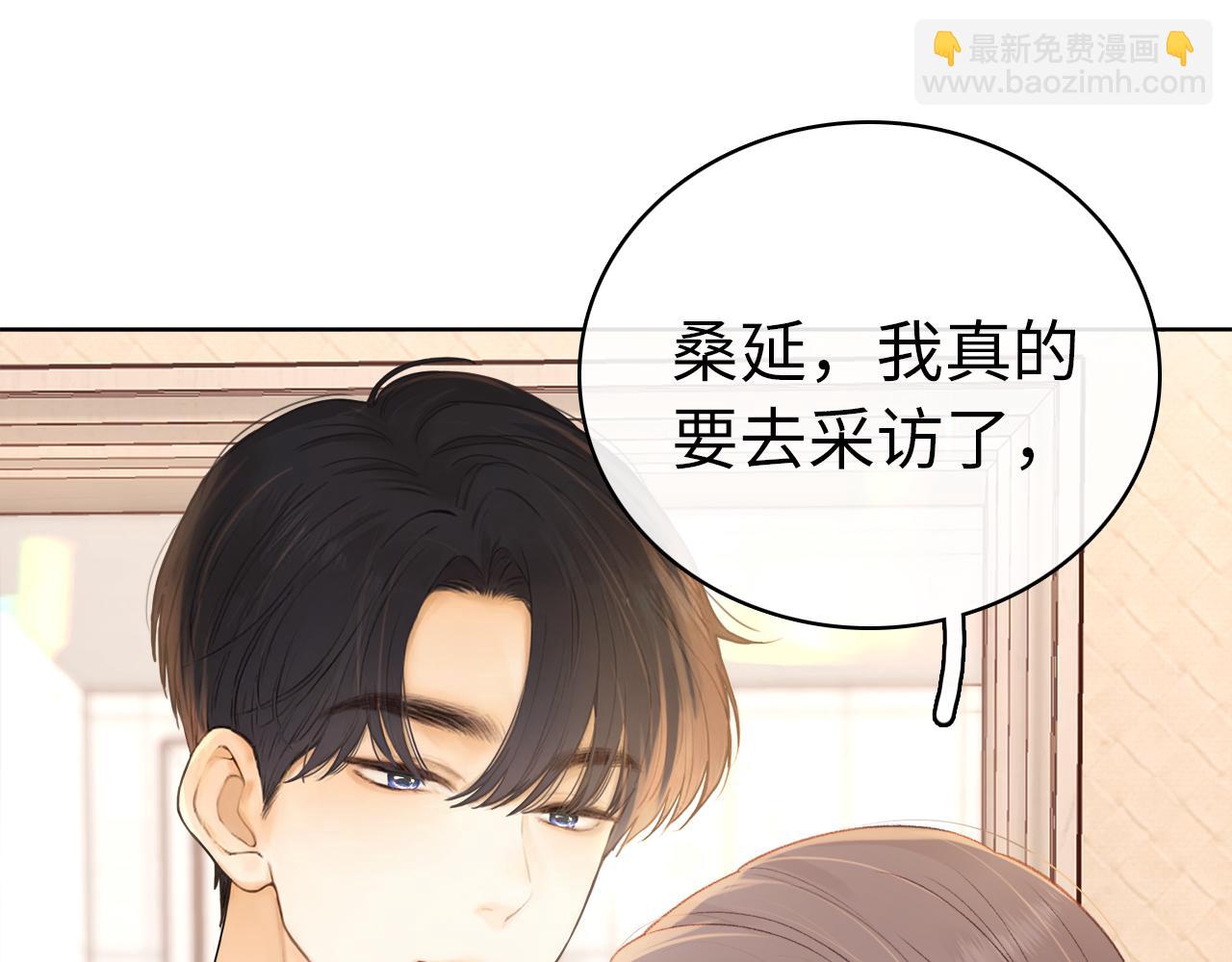 第67话 吃亏(1/3)-第83话