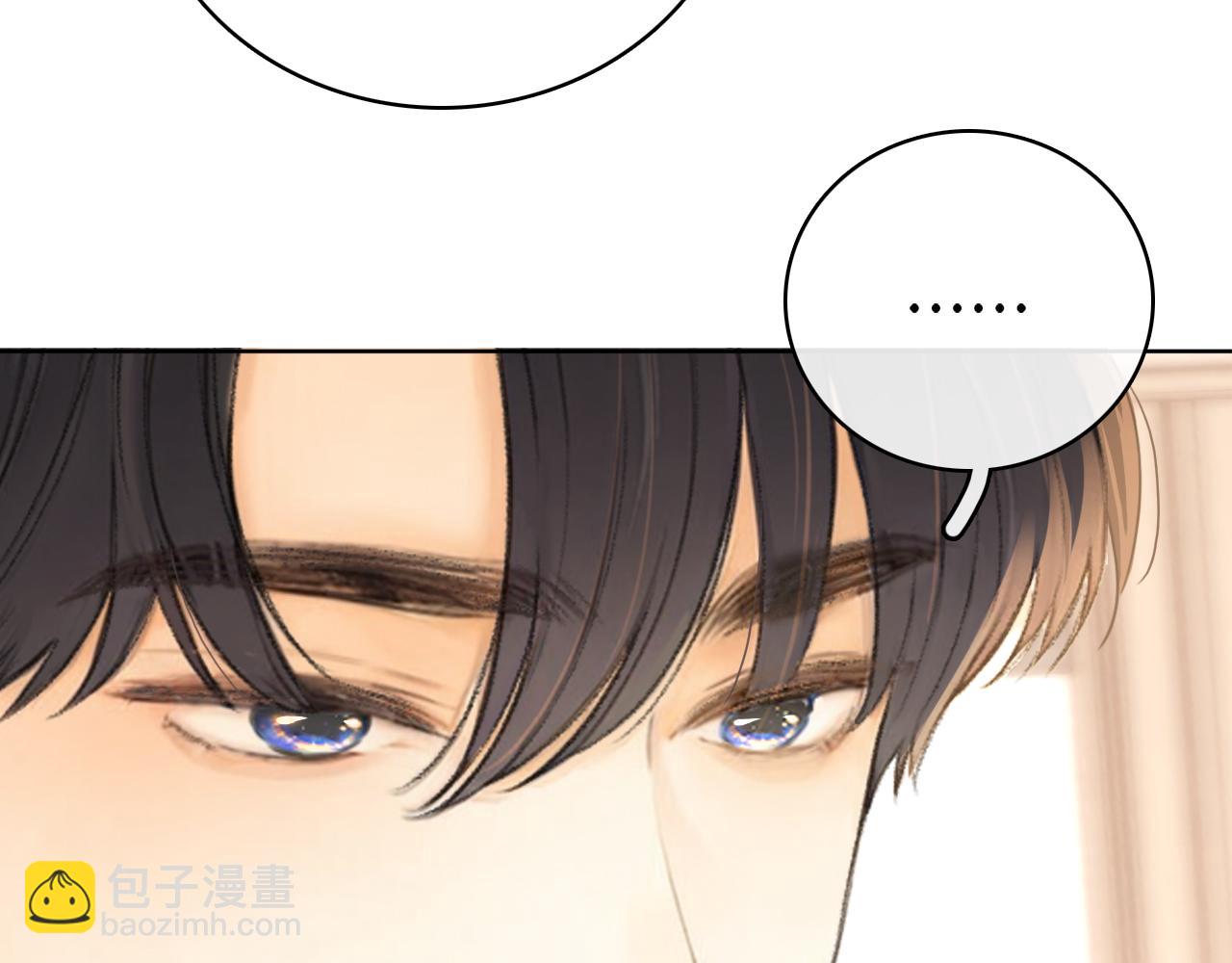 第67话 吃亏(1/3)-第83话
