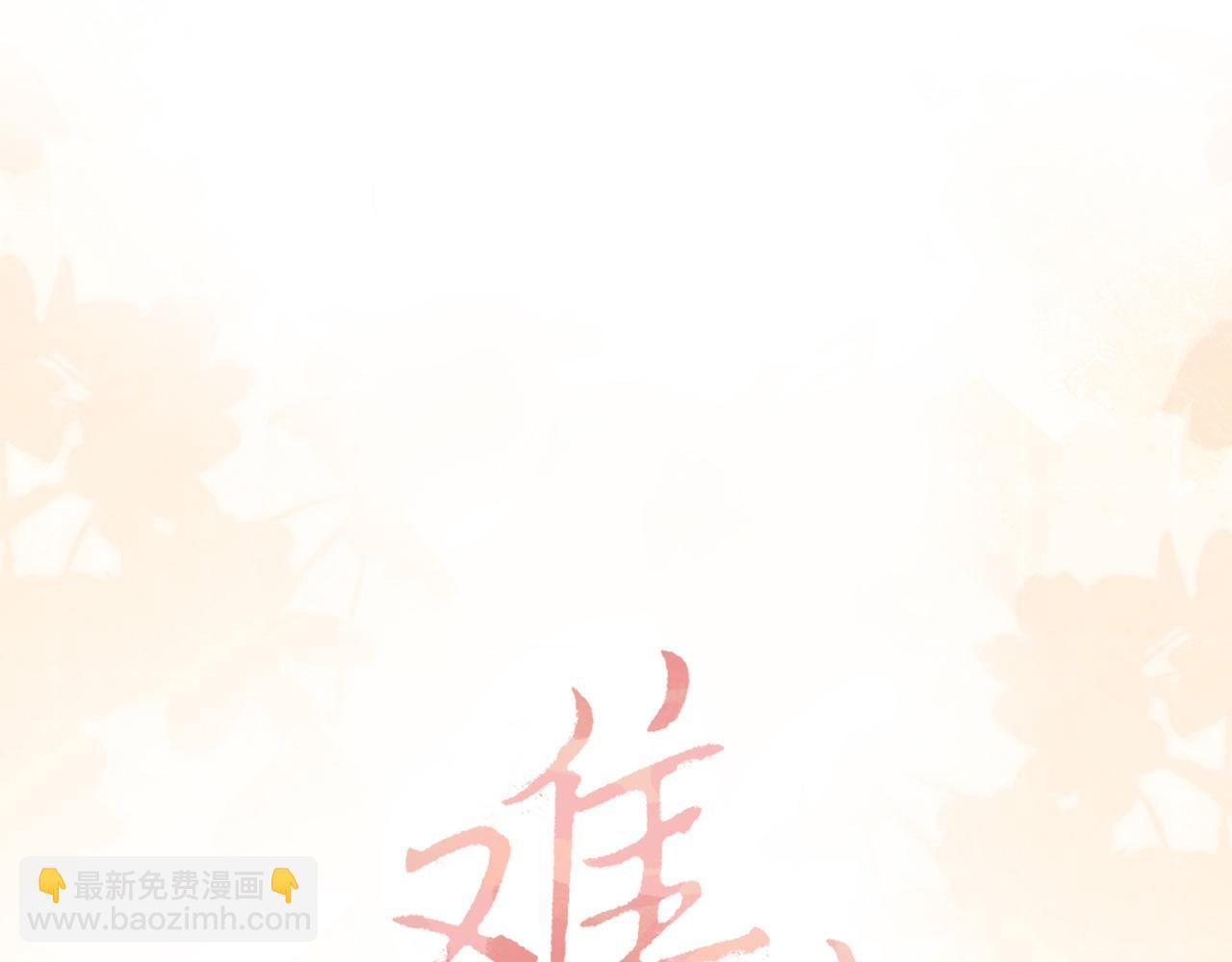 第67话 吃亏(1/3)-第83话