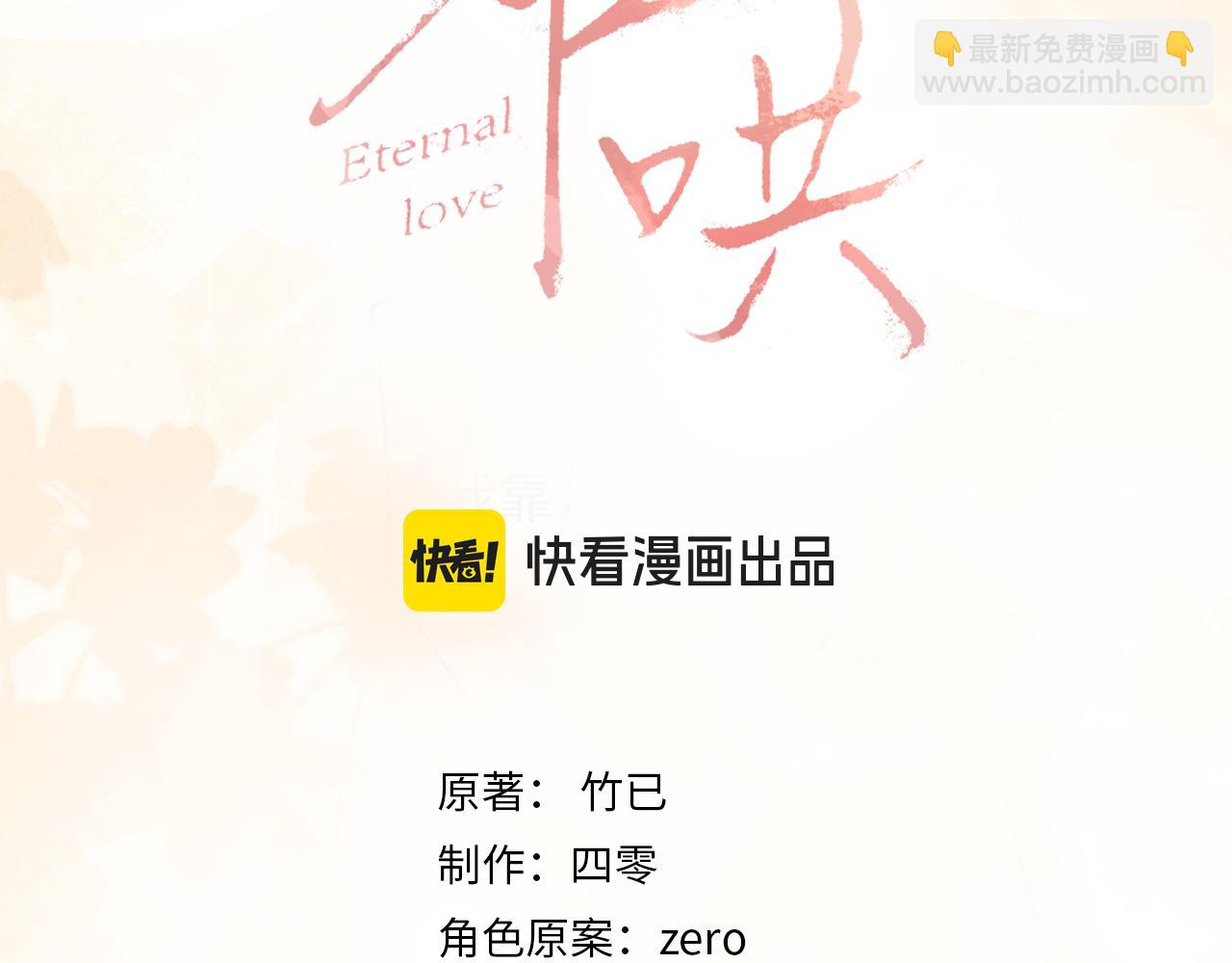 第67话 吃亏(1/3)-第83话