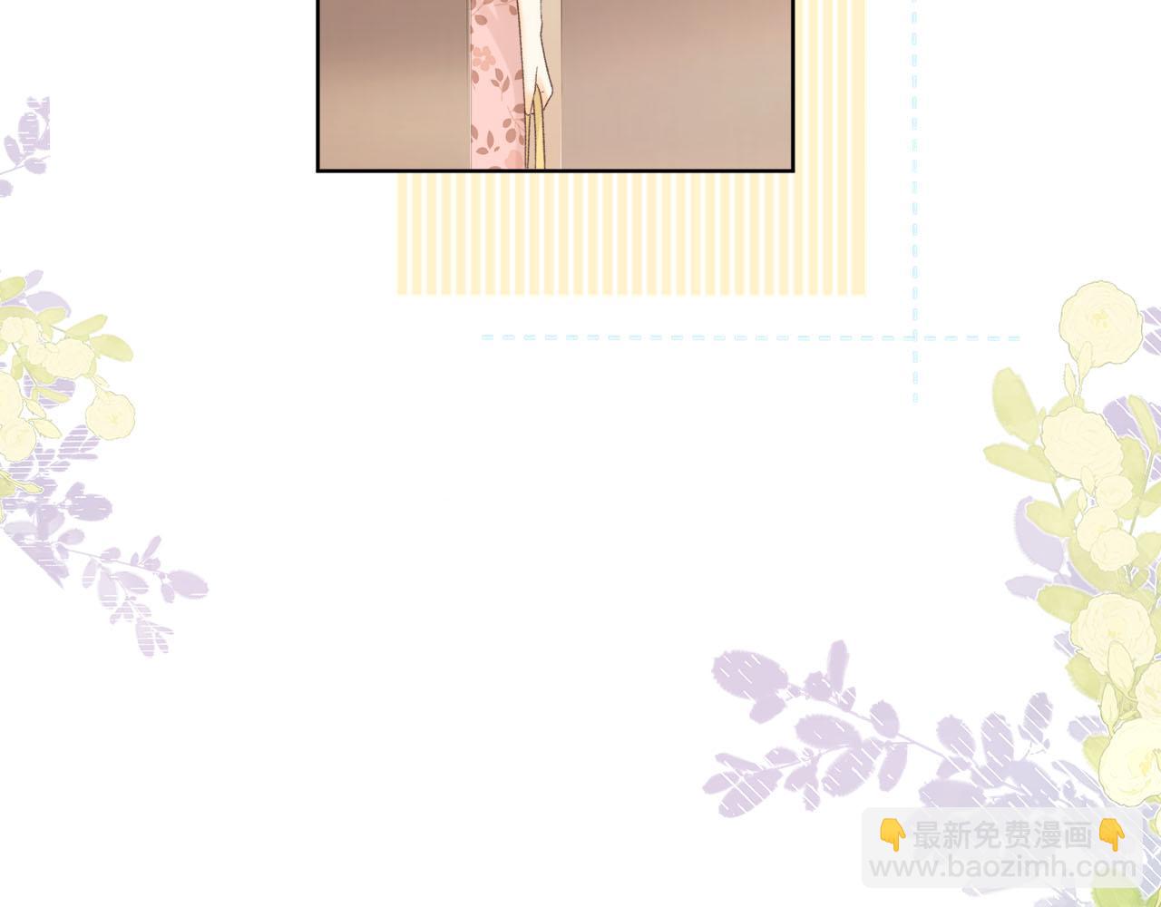 第67话 吃亏(1/3)-第83话