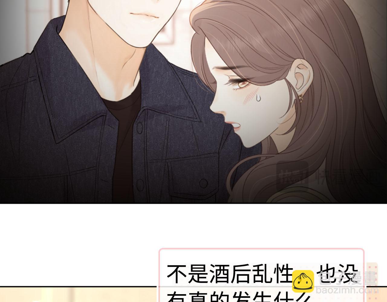 第67话 吃亏(1/3)-第83话