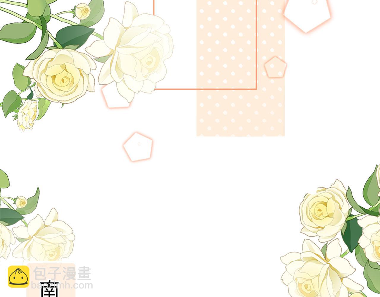 第67话 吃亏(1/3)-第83话