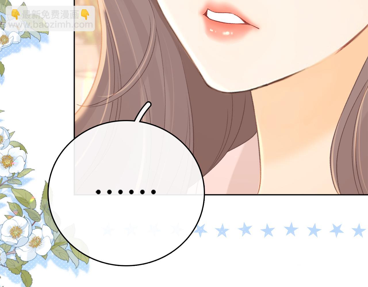 第67话 吃亏(1/3)-第83话