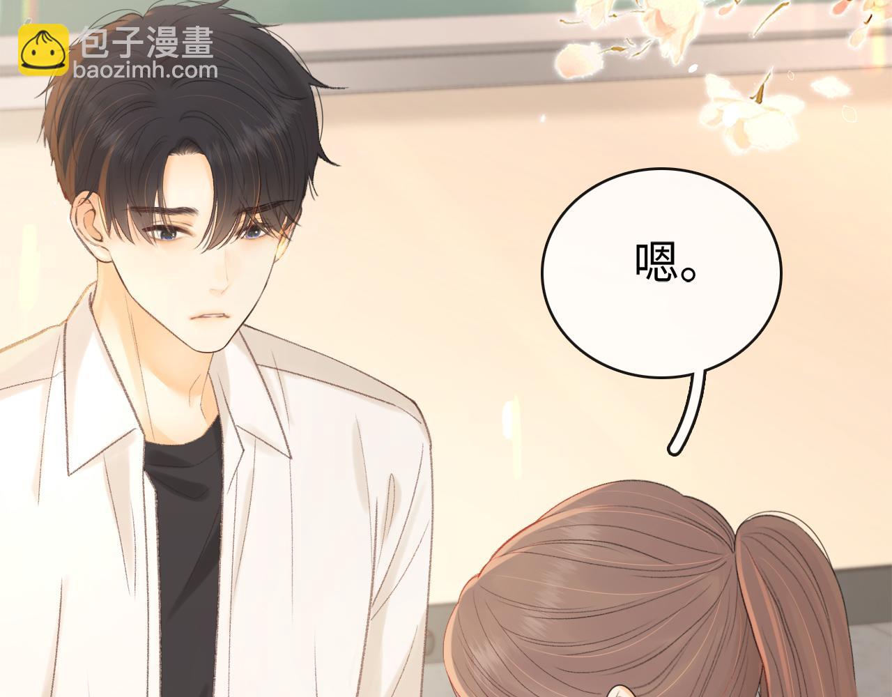 第69话 我跳给你看(1/3)-第85话