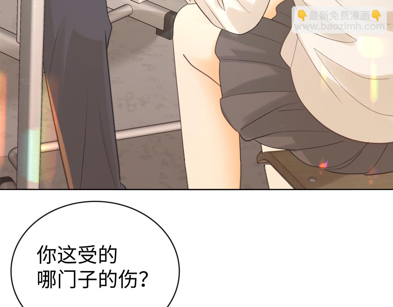 第69话 我跳给你看(1/3)-第85话