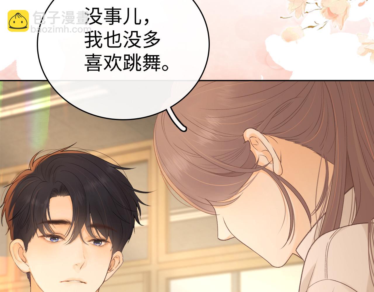 第69话 我跳给你看(1/3)-第85话