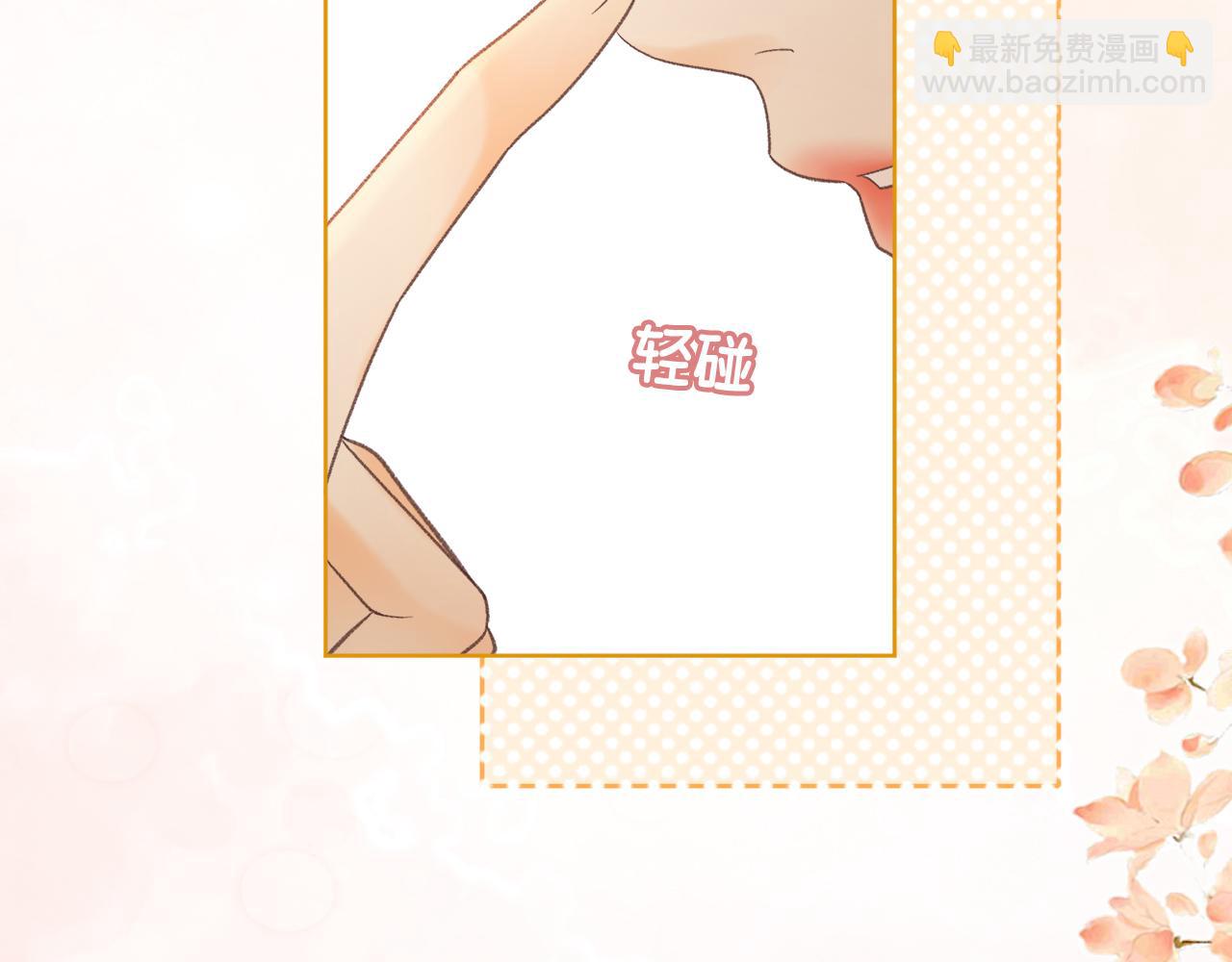 第69话 我跳给你看(1/3)-第85话