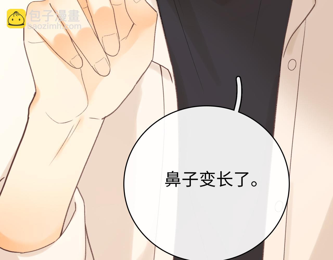第69话 我跳给你看(1/3)-第85话