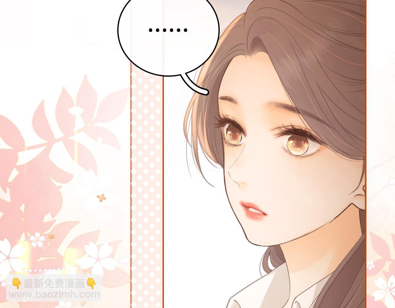 第69话 我跳给你看(1/3)-第85话