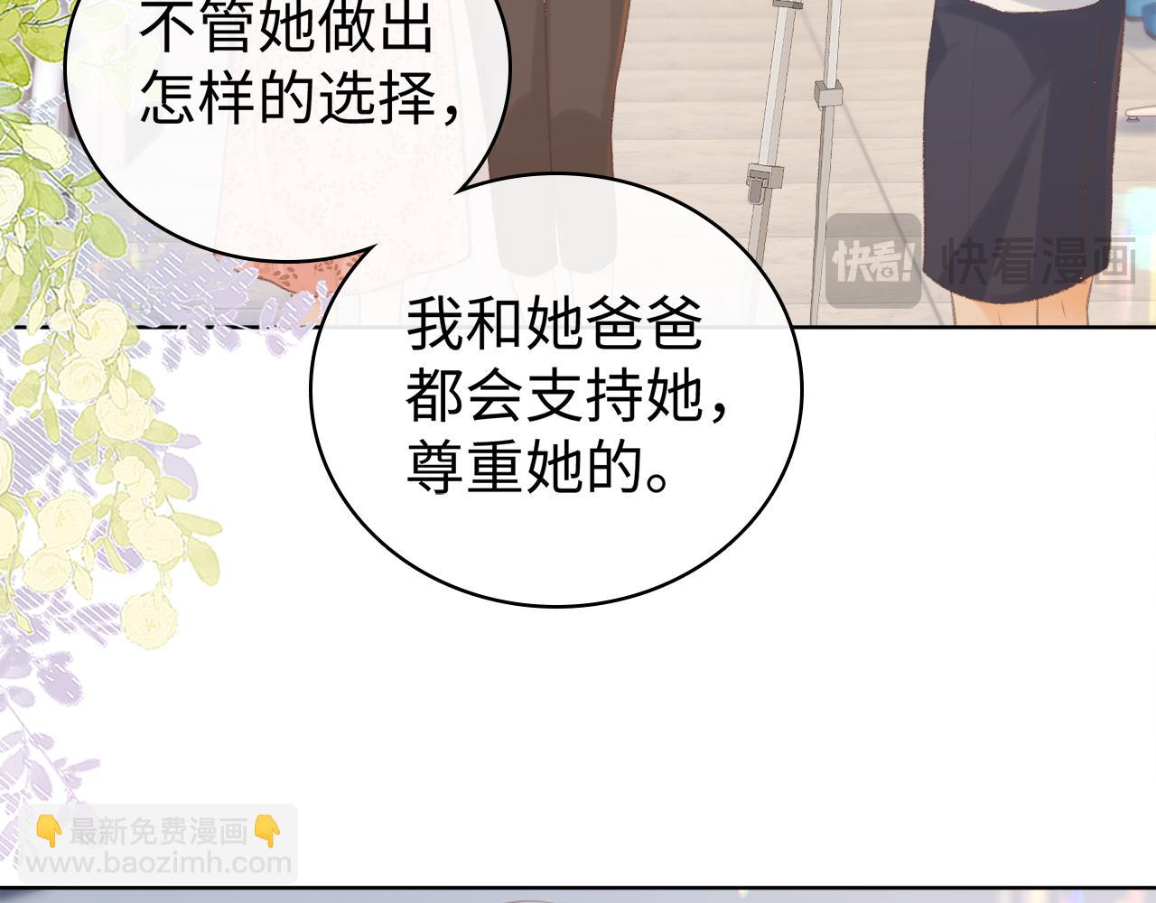 第69话 我跳给你看(1/3)-第85话