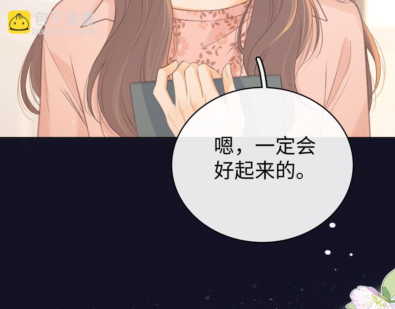 第69话 我跳给你看(1/3)-第85话