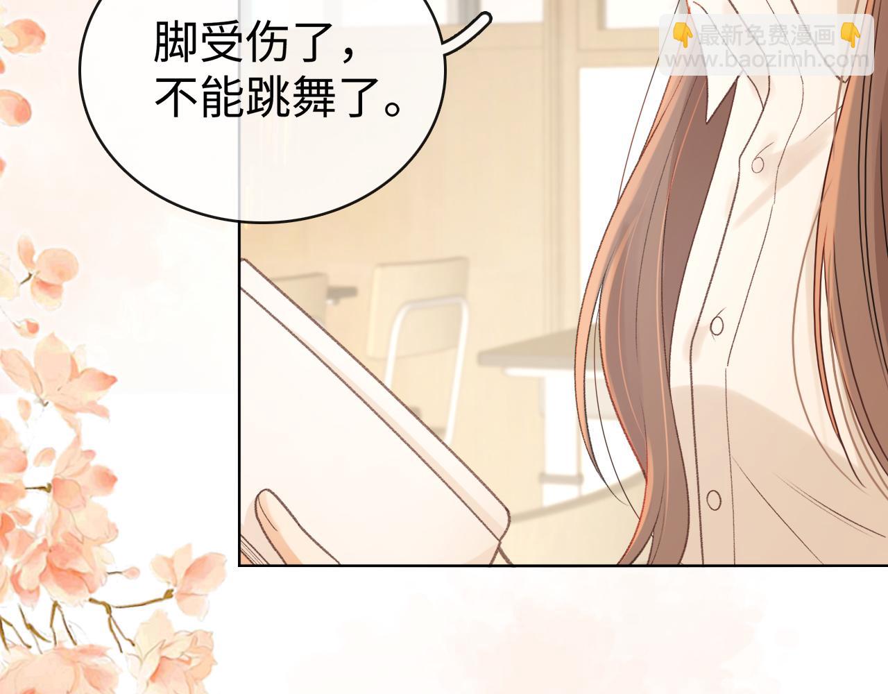 第69话 我跳给你看(1/3)-第85话