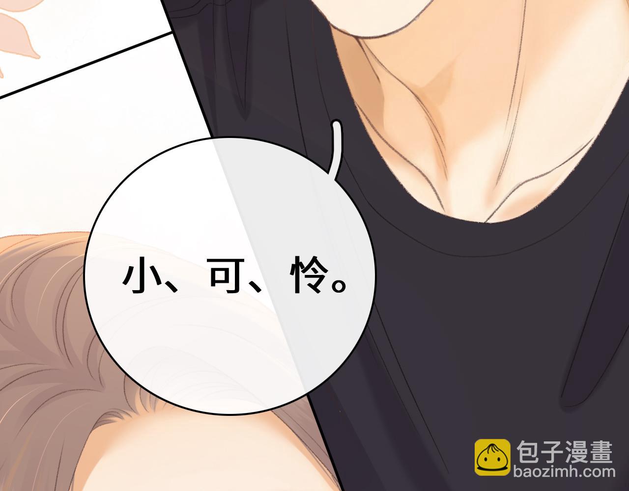 第71话  对我不一样(1/3)-第87话