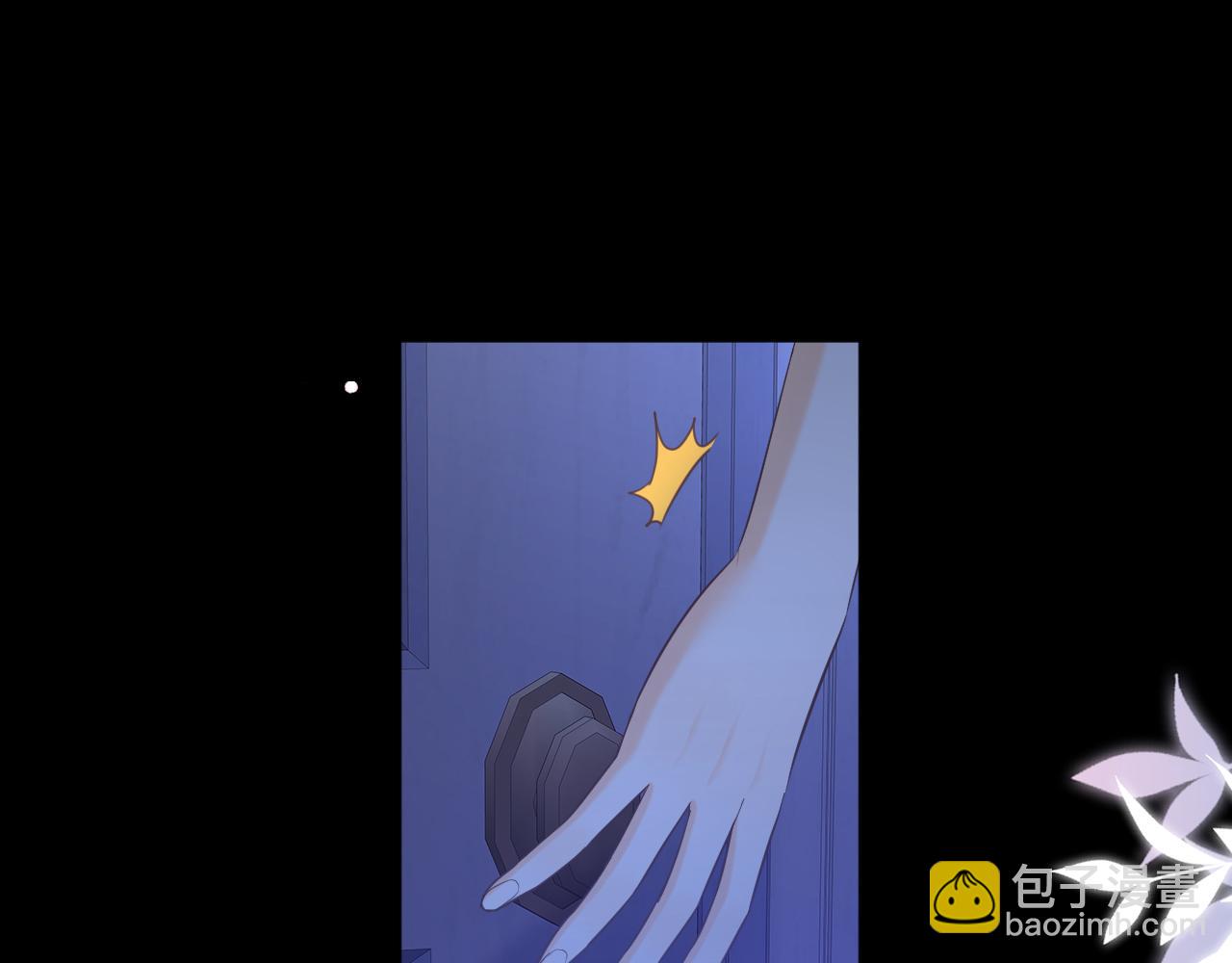 第71话  对我不一样(1/3)-第87话