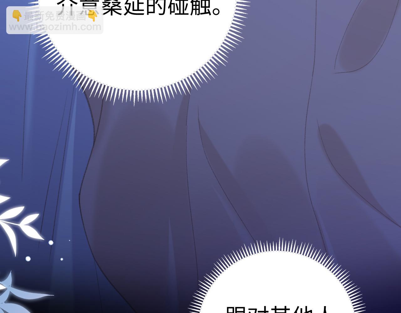 第71话  对我不一样(1/3)-第87话