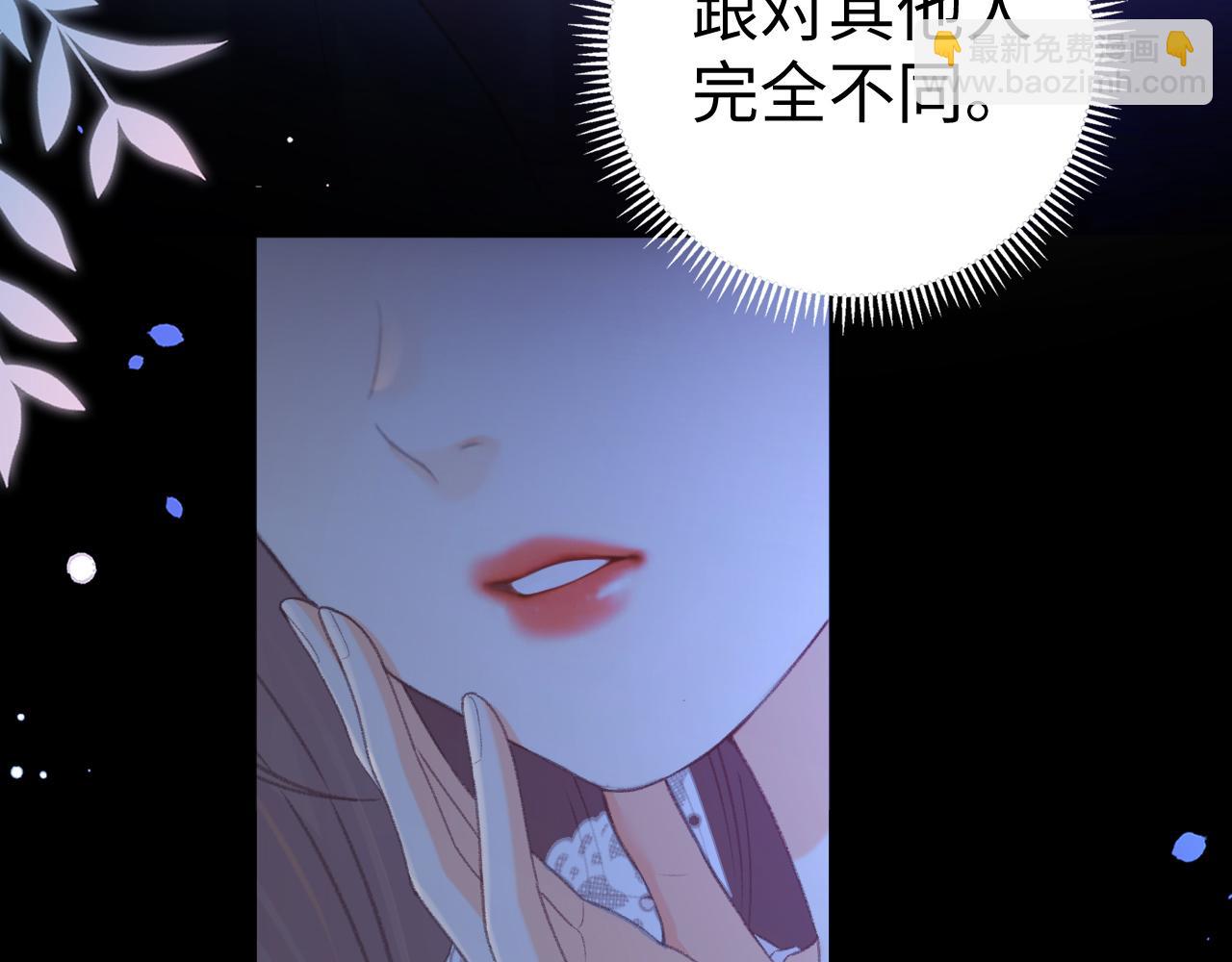 第71话  对我不一样(1/3)-第87话