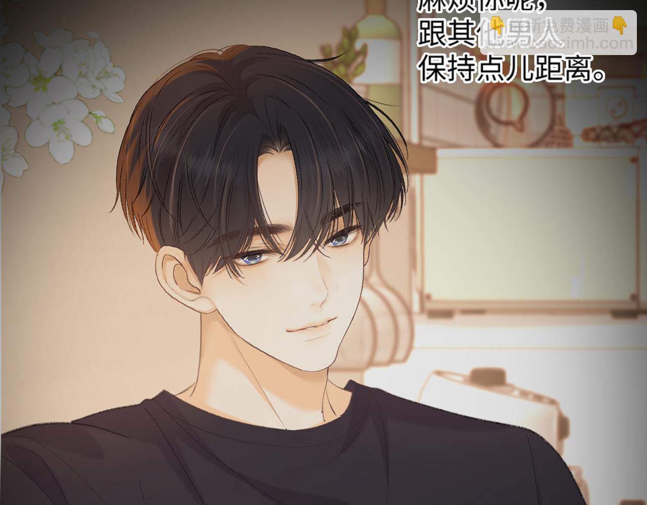 第71话  对我不一样(1/3)-第87话