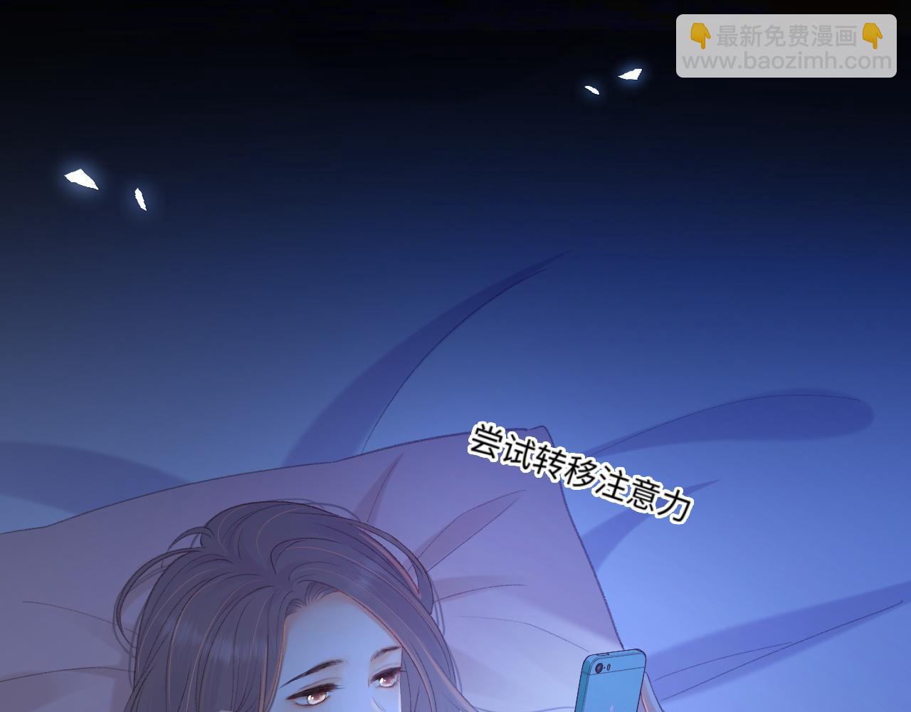 第71话  对我不一样(1/3)-第87话