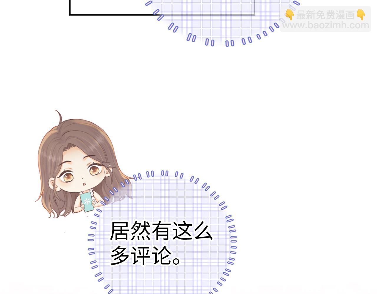 第71话  对我不一样(1/3)-第87话