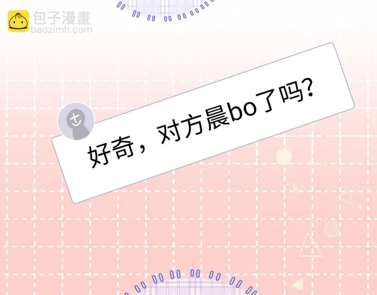 第71话  对我不一样(1/3)-第87话