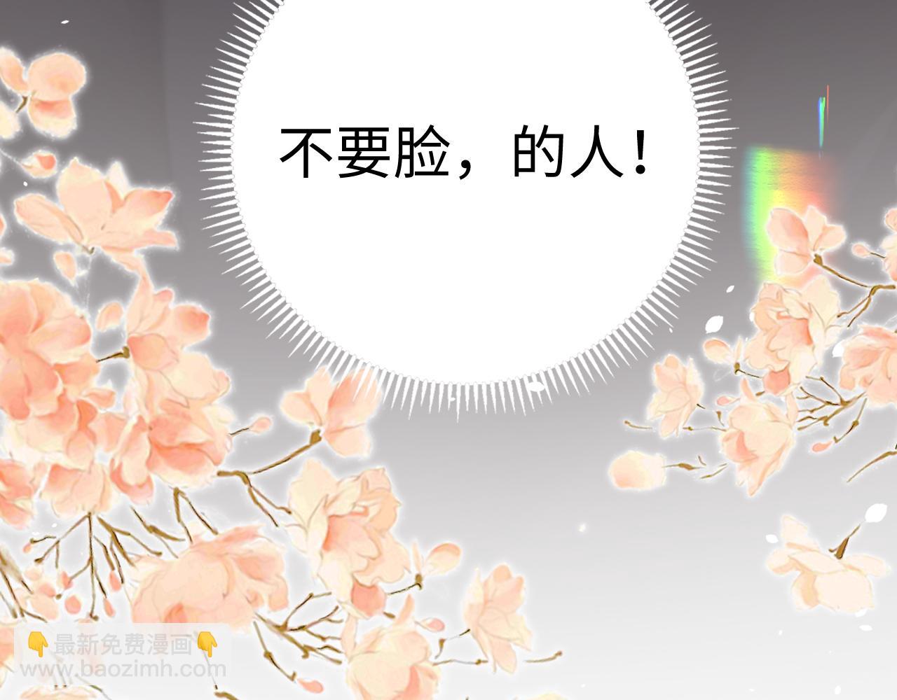 第71话  对我不一样(1/3)-第87话
