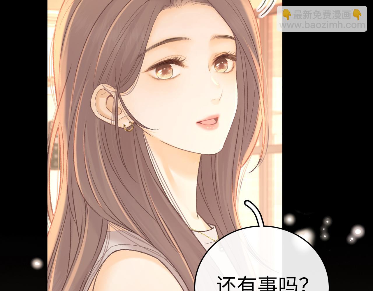 第73话 敢就过来(1/2)-第89话
