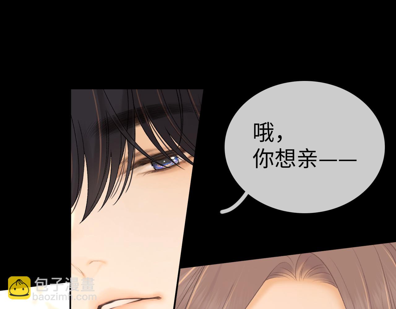 第73话 敢就过来(1/2)-第89话