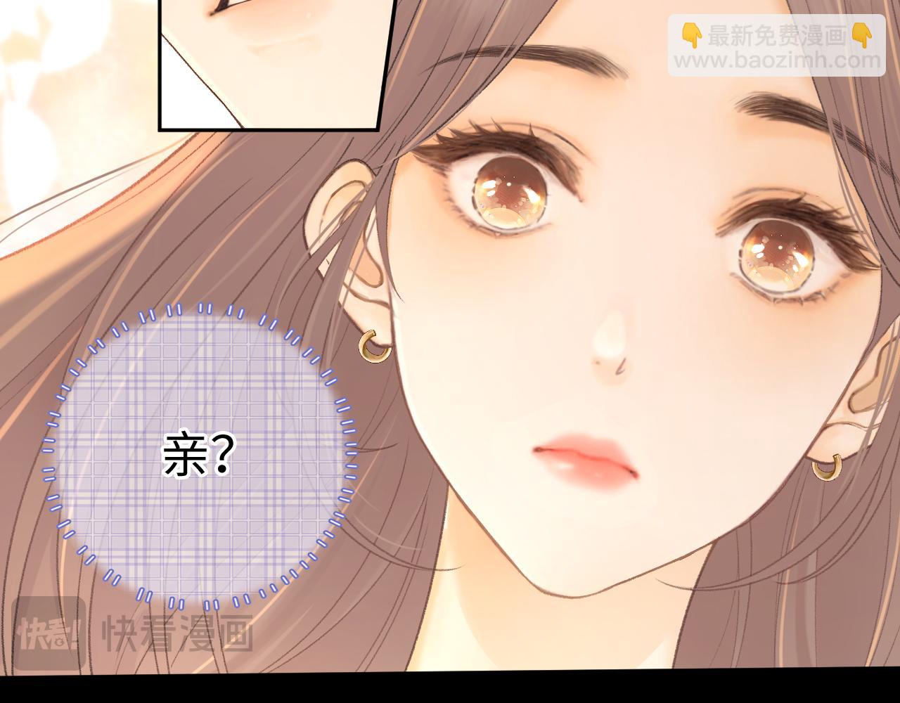 第73话 敢就过来(1/2)-第89话