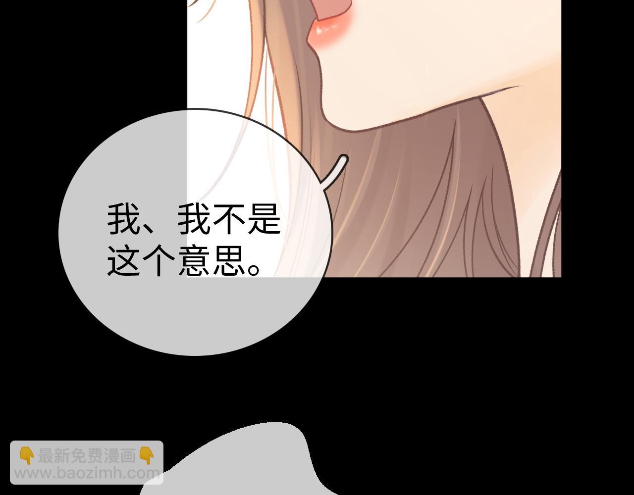 第73话 敢就过来(1/2)-第89话
