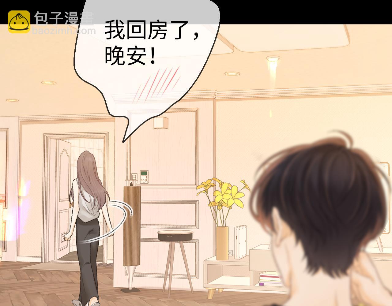第73话 敢就过来(1/2)-第89话