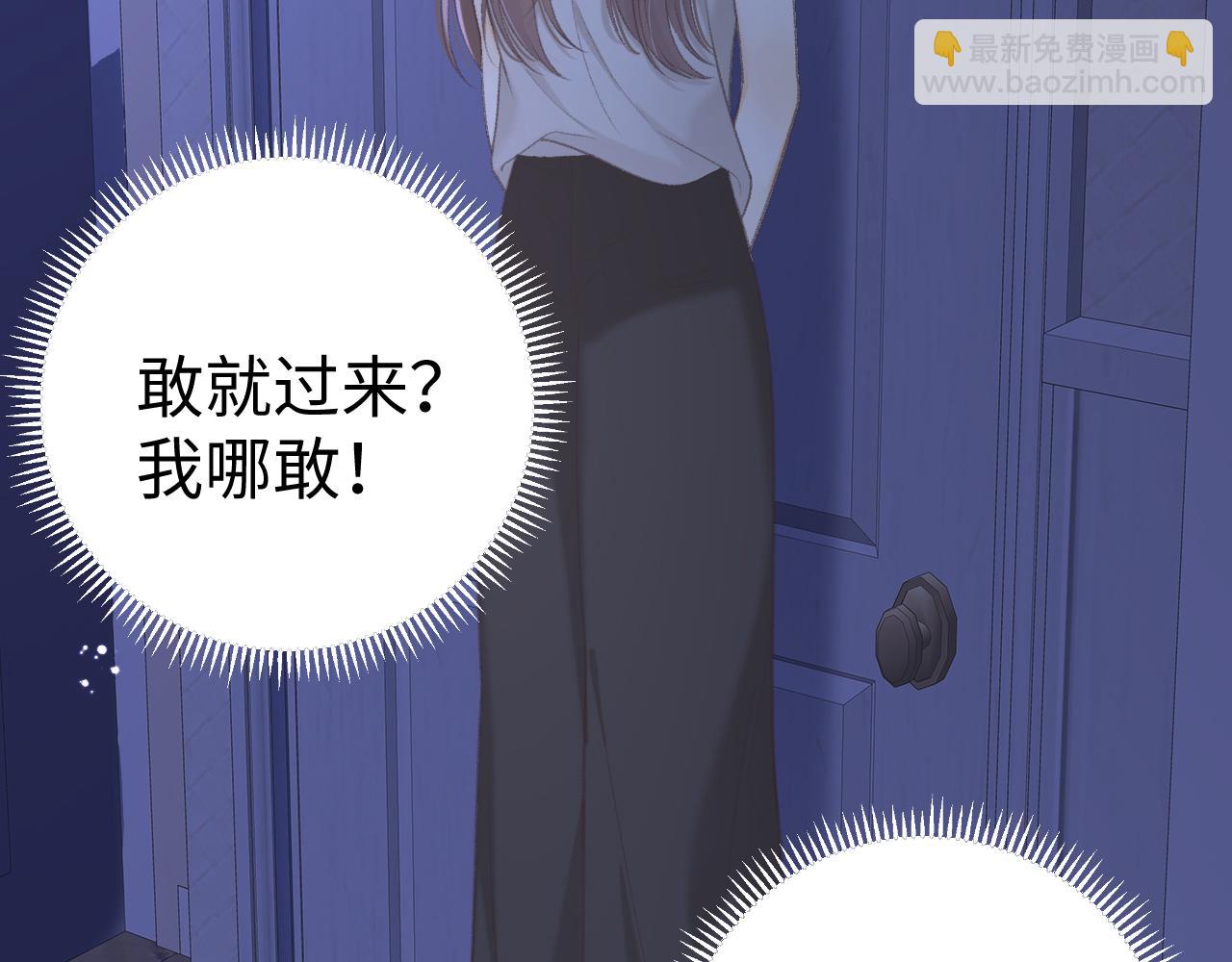 第73话 敢就过来(1/2)-第89话