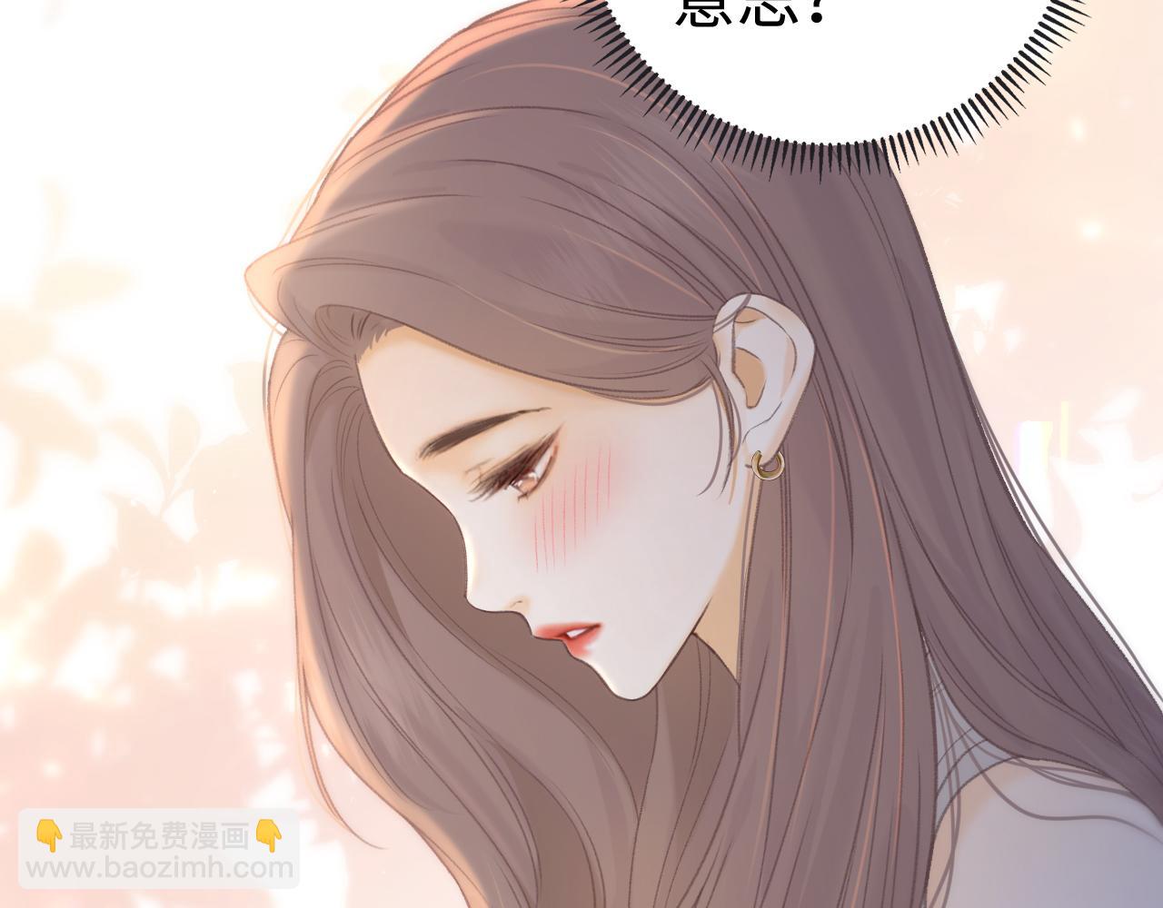 第73话 敢就过来(1/2)-第89话