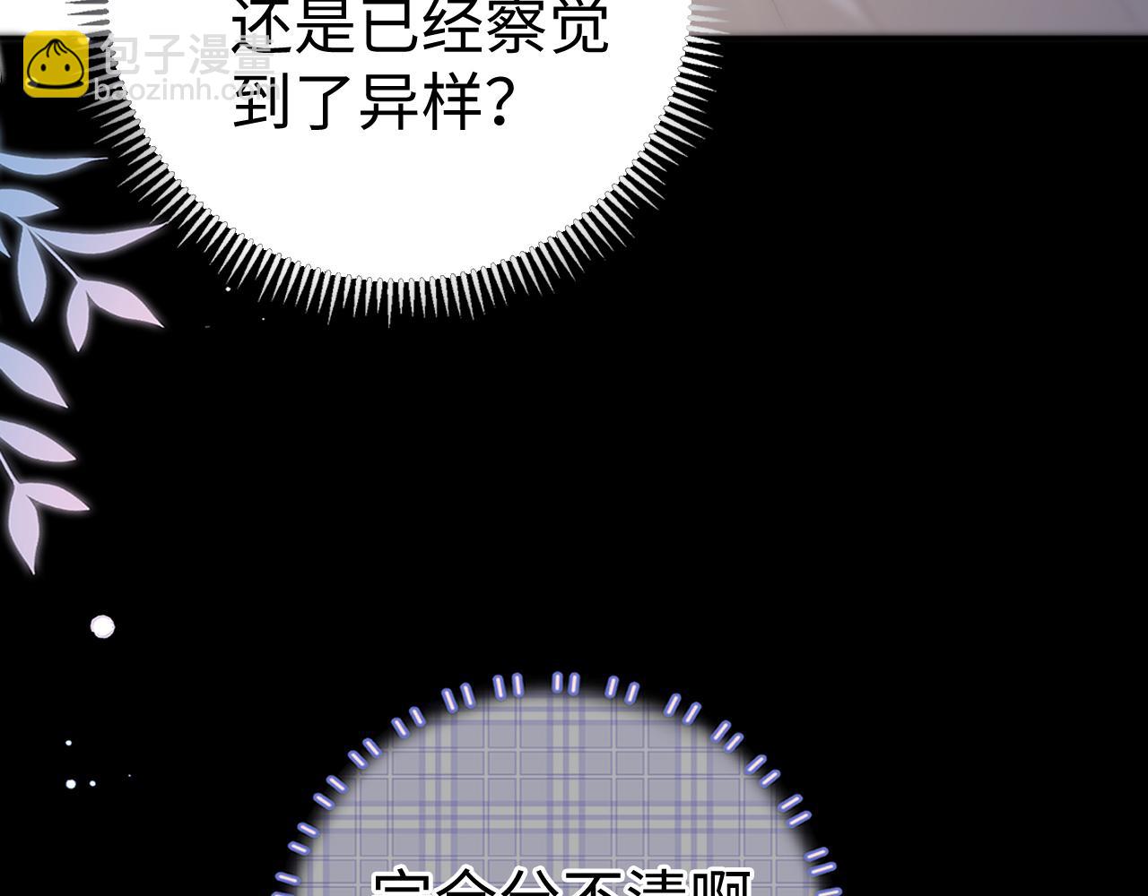 第73话 敢就过来(1/2)-第89话
