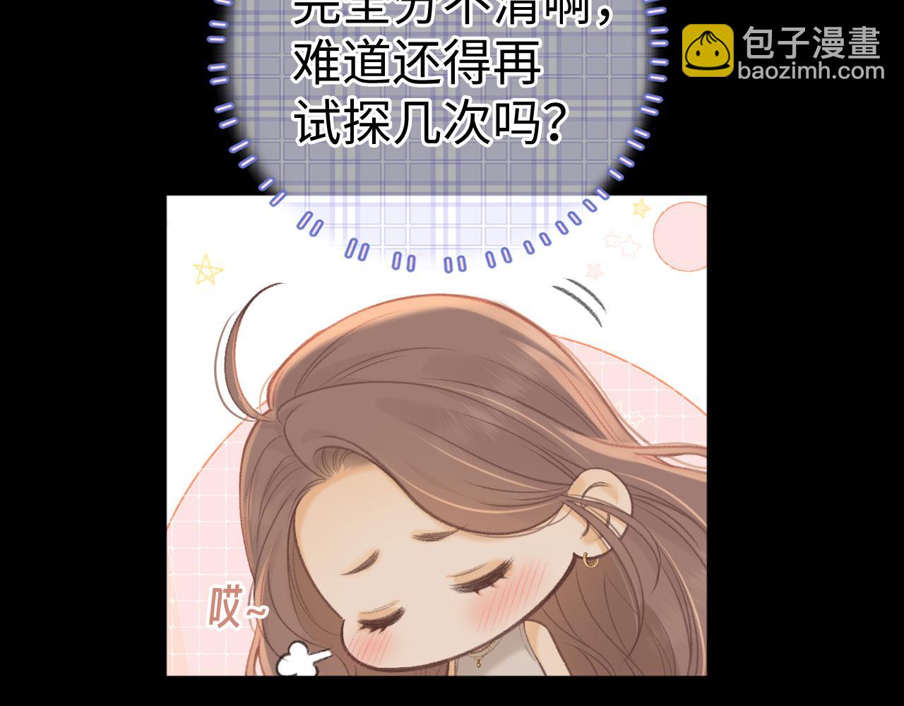 第73话 敢就过来(1/2)-第89话