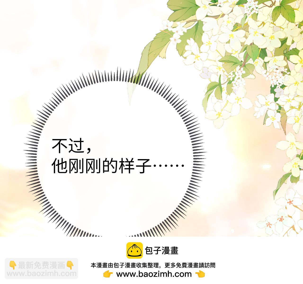 第73话 敢就过来(1/2)-第89话