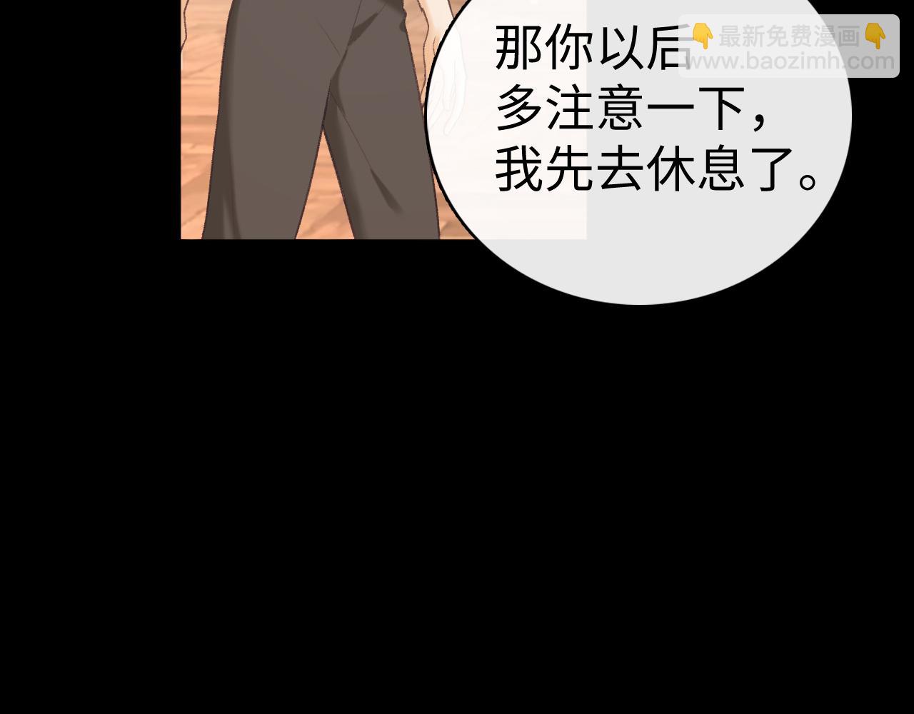 第73话 敢就过来(1/2)-第89话