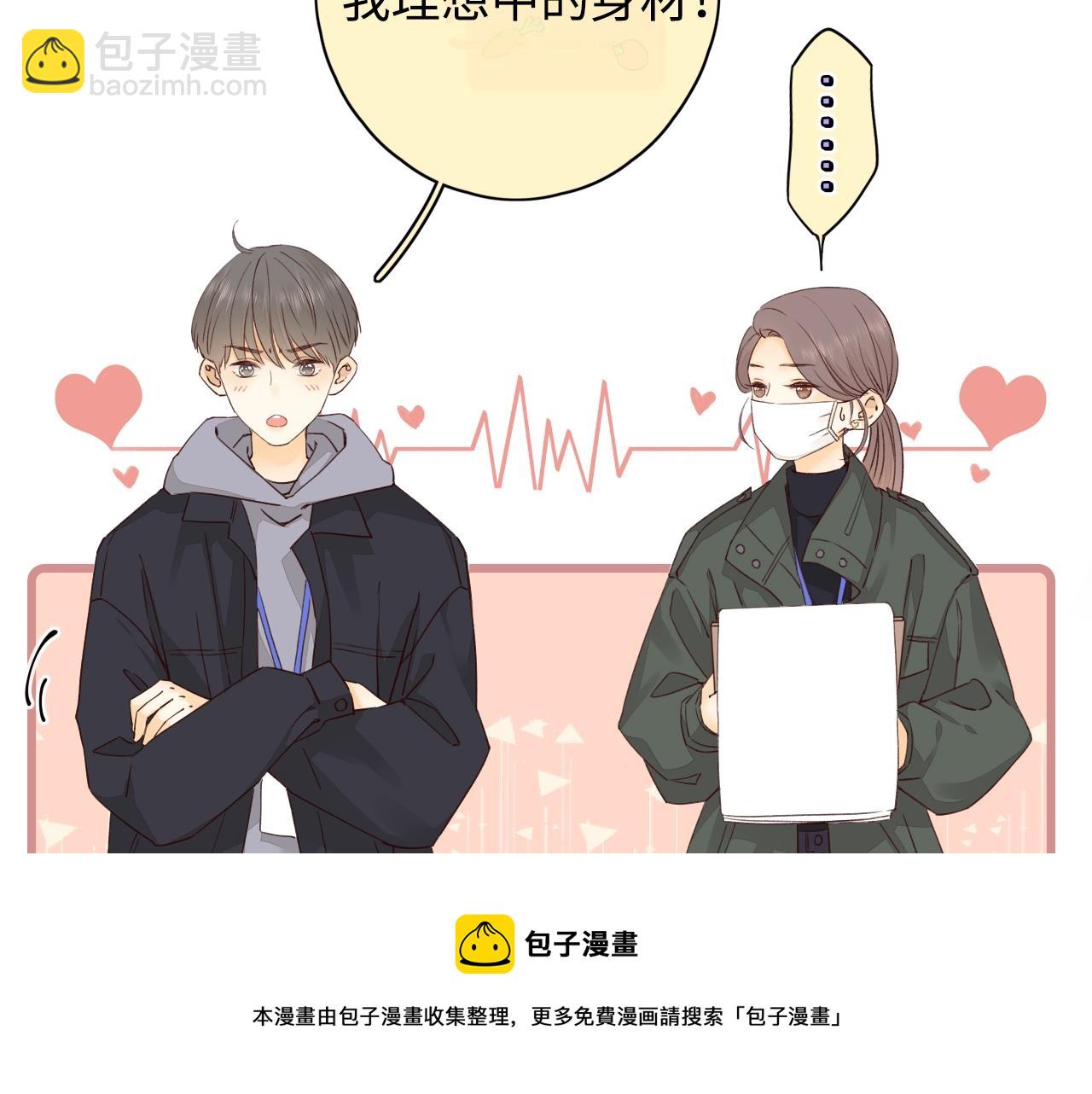 第7话 新年快乐(1/2)-第9话