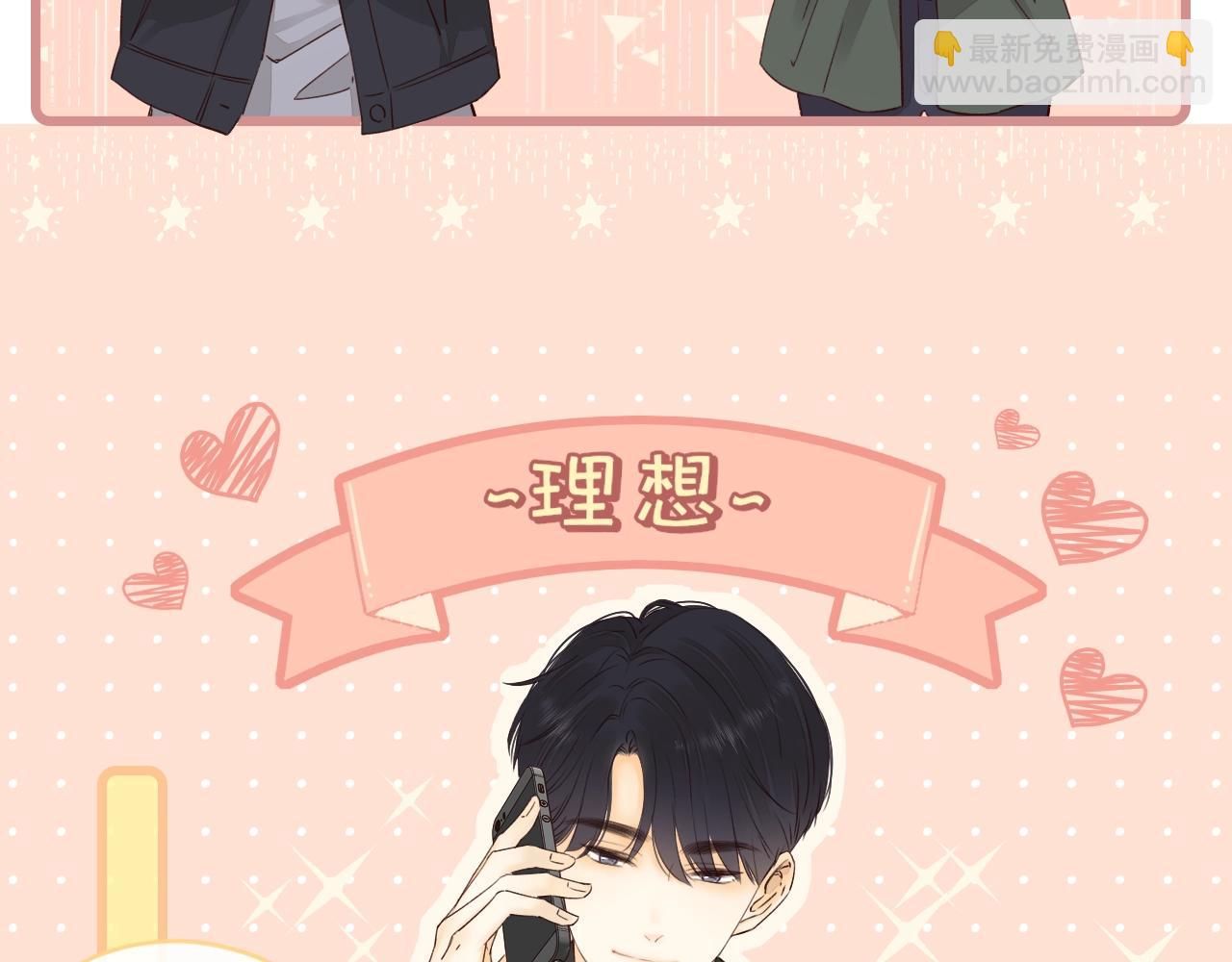 第7话 新年快乐(1/2)-第9话