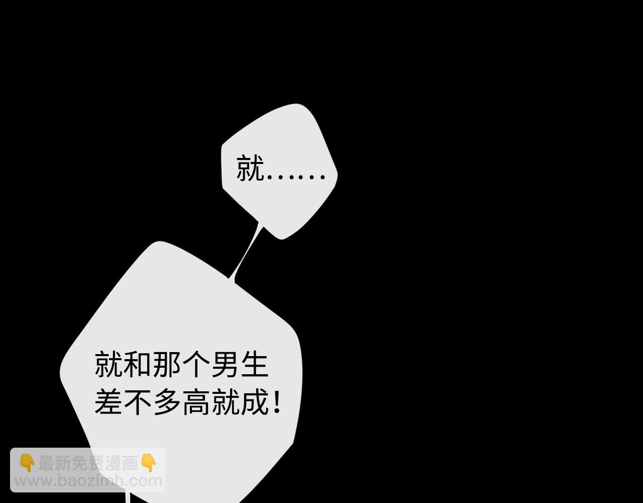第7话 新年快乐(1/2)-第9话