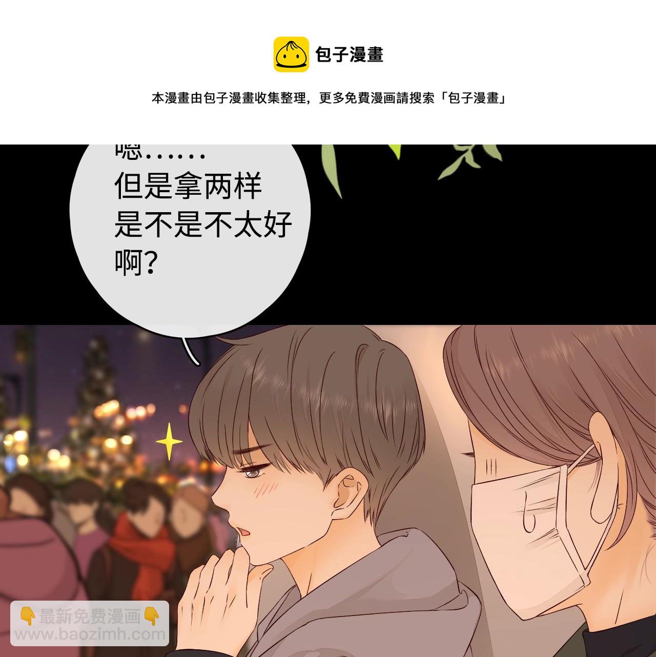 第7话 新年快乐(1/2)-第9话