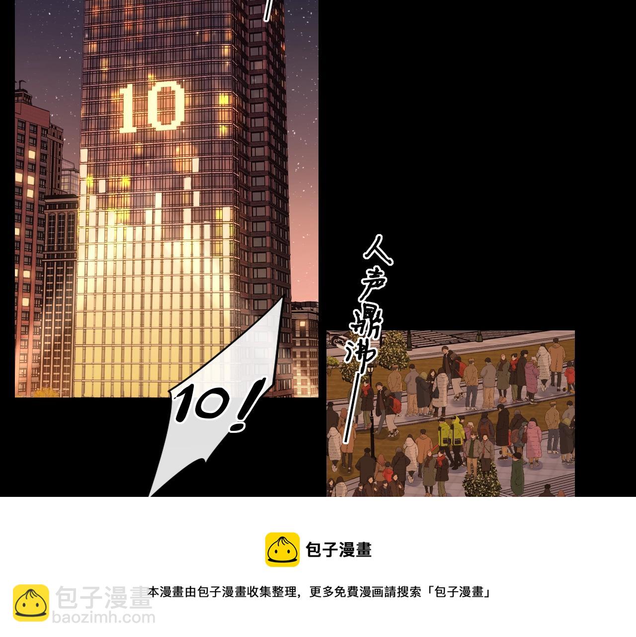 第7话 新年快乐(1/2)-第9话