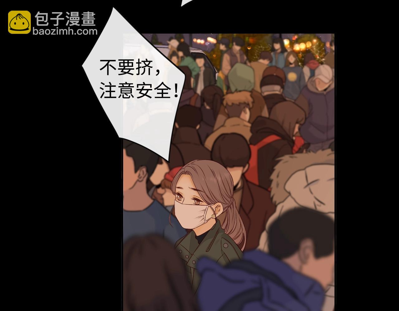 第7话 新年快乐(1/2)-第9话