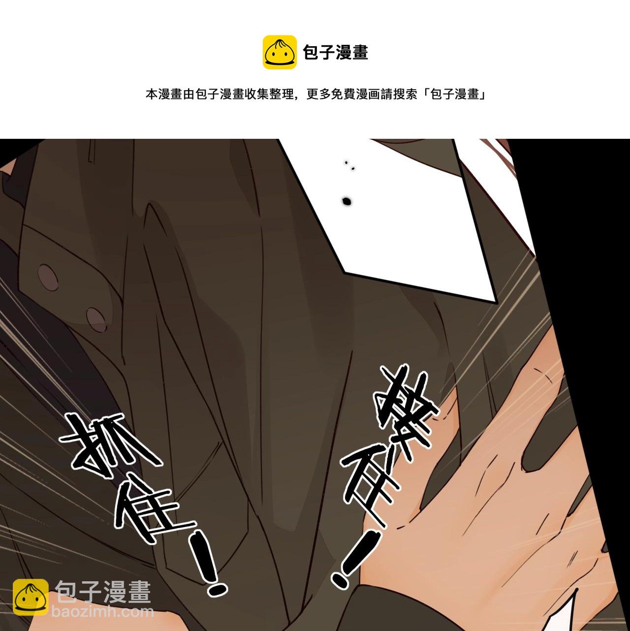 第7话 新年快乐(1/2)-第9话