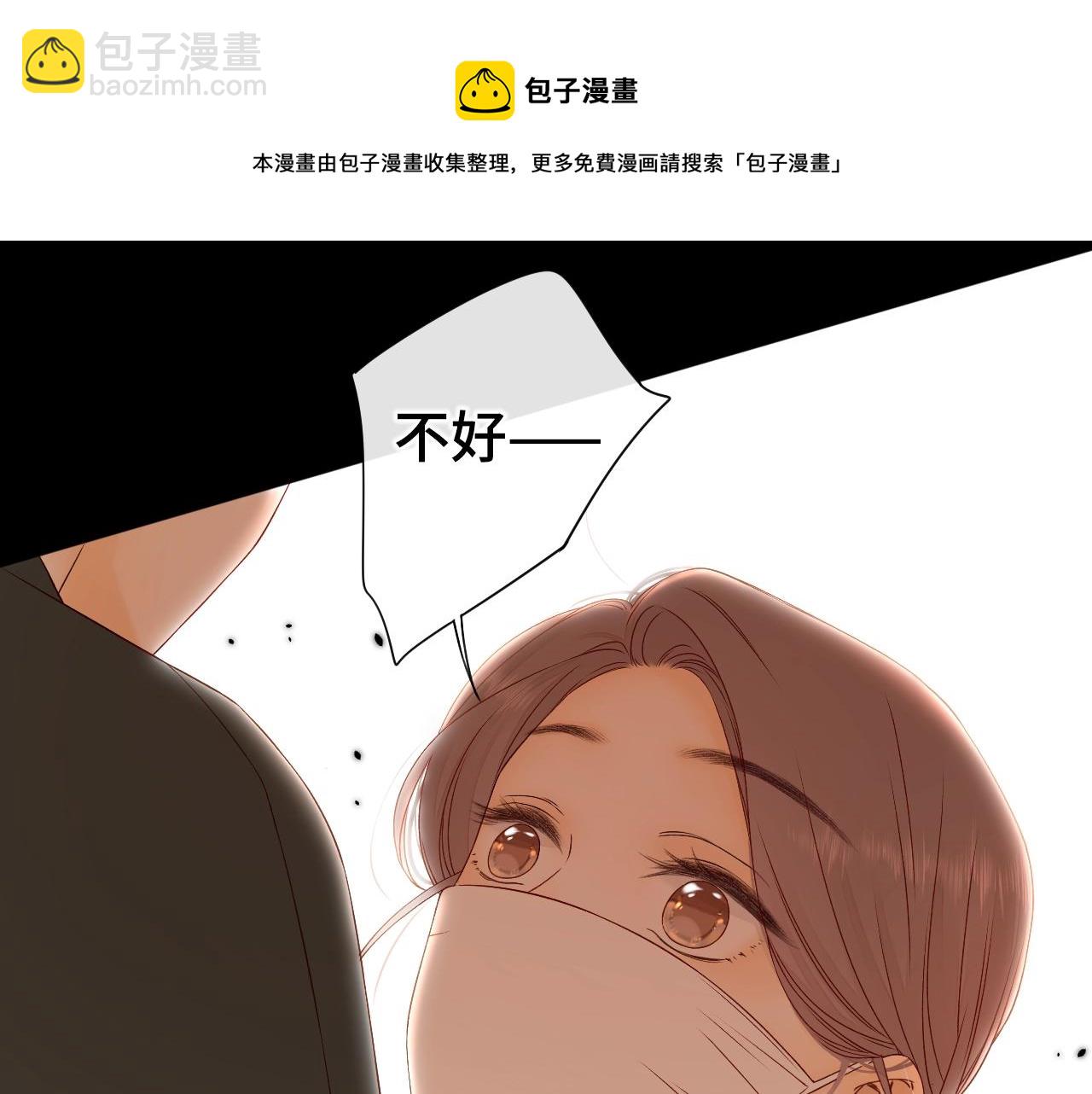 第7话 新年快乐(1/2)-第9话