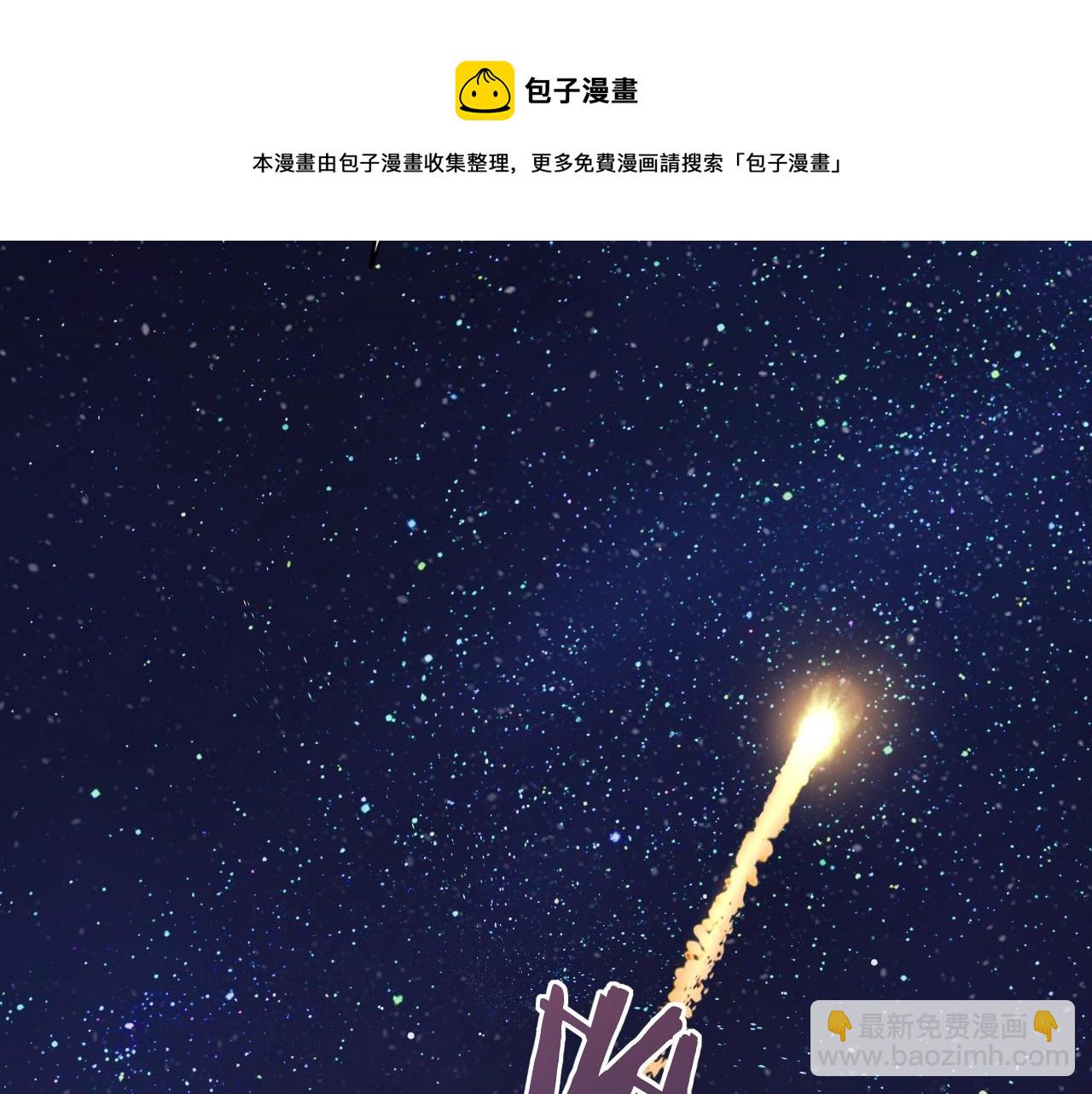 第7话 新年快乐(1/2)-第9话