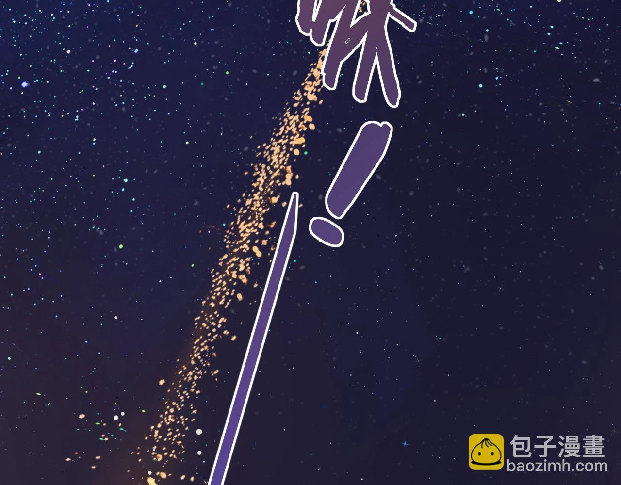 第7话 新年快乐(1/2)-第9话