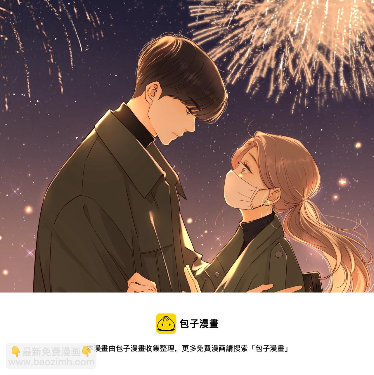 第7话 新年快乐(1/2)-第9话