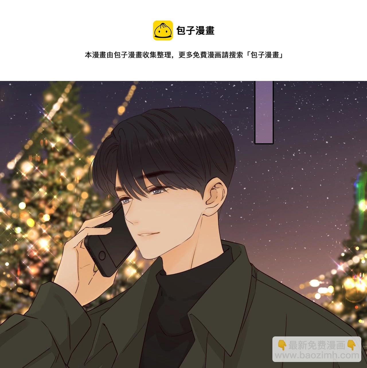 第7话 新年快乐(1/2)-第9话