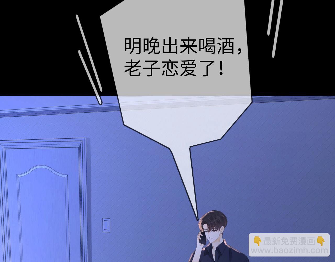 第75话 认清心意(1/3)-第91话